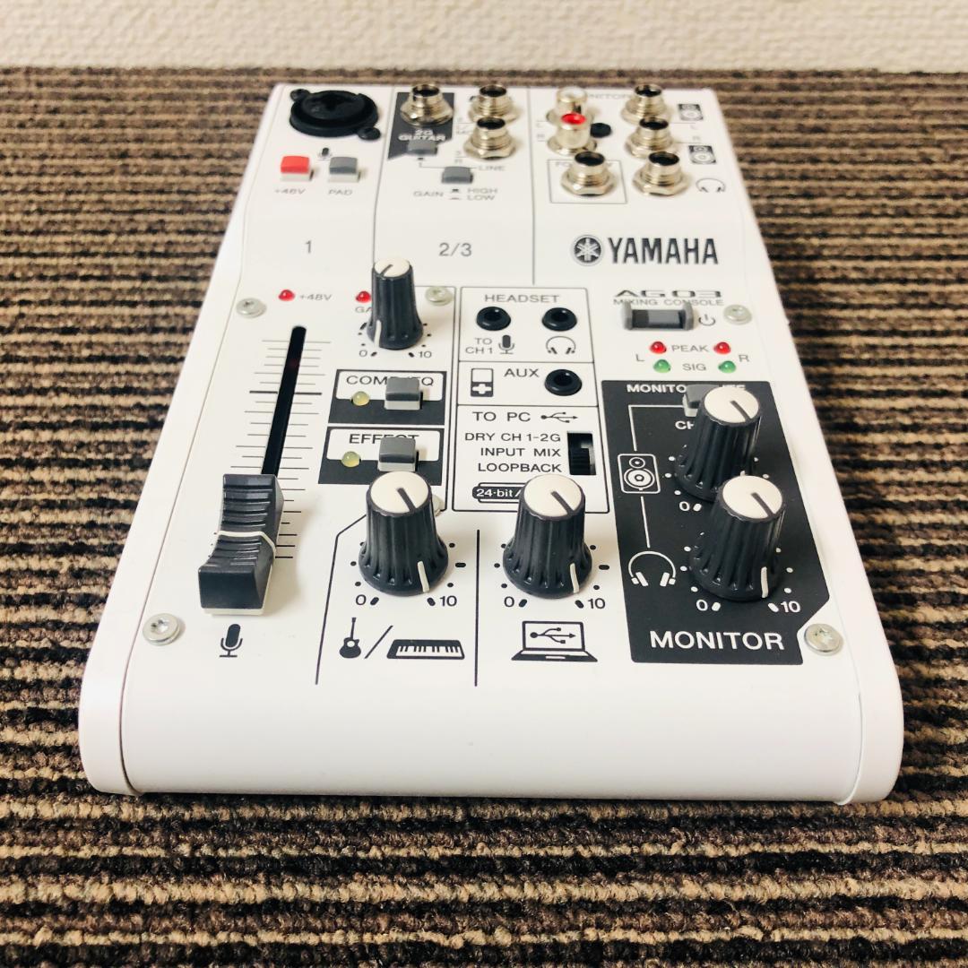 【送料無料】YAMAHA ウェブキャスティングミキサー AG03