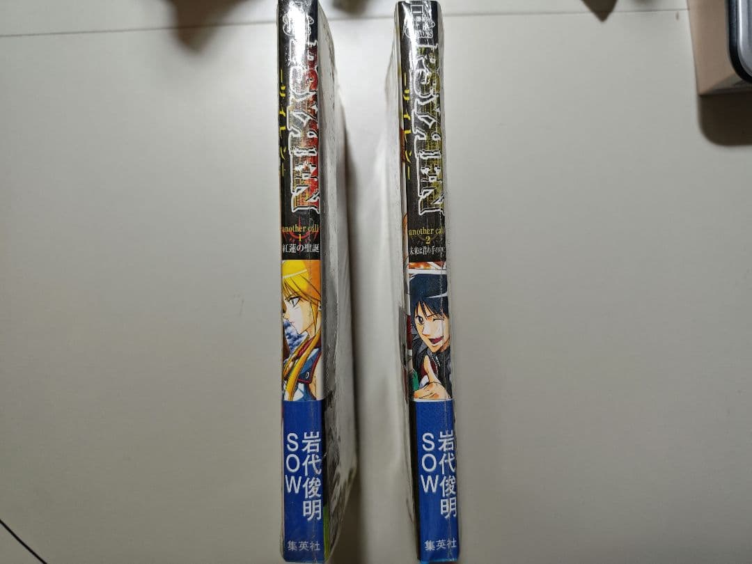 小説版PSYREN 全2巻　未開封新品