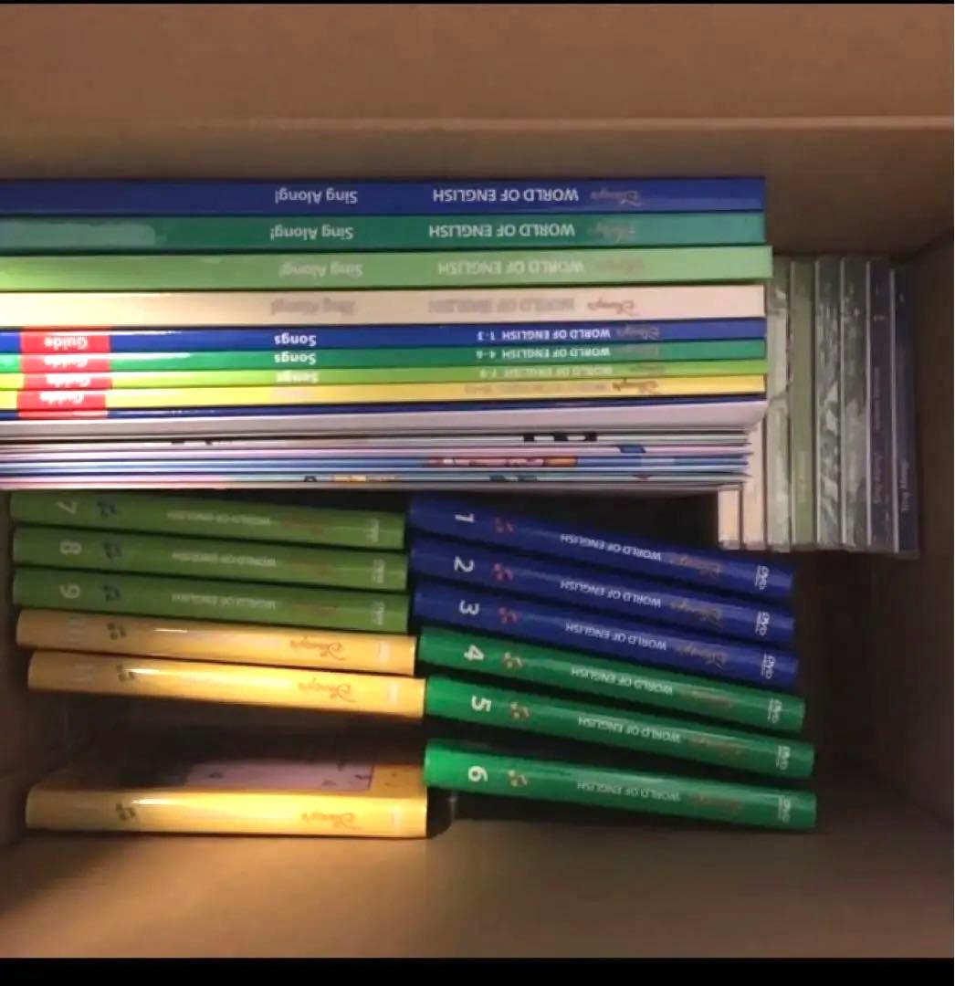 シングアロングセット ディズニー英語システム DWE