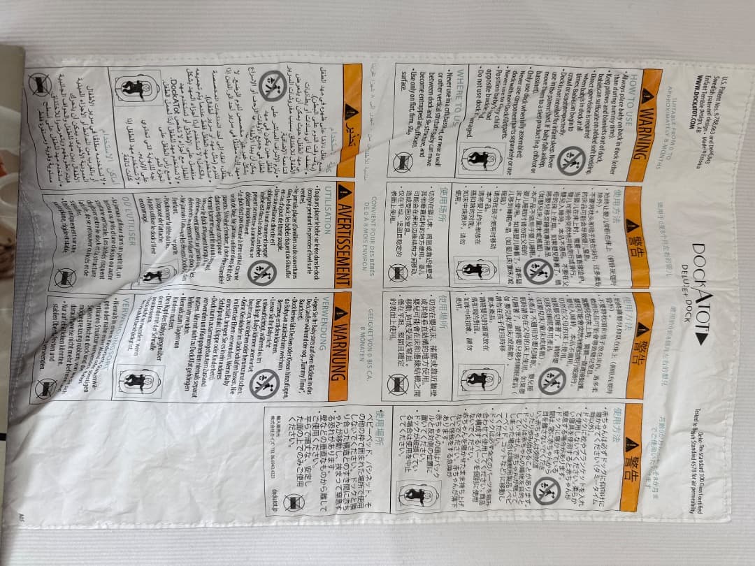 LN断捨離中様　ドッカトット DockATot Deluxe+ Dock