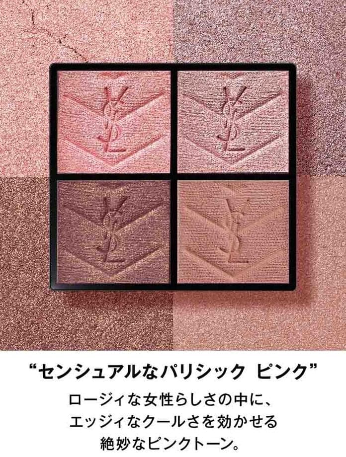 YSL クチュールミニクラッチ400 イヴ・サンローラン