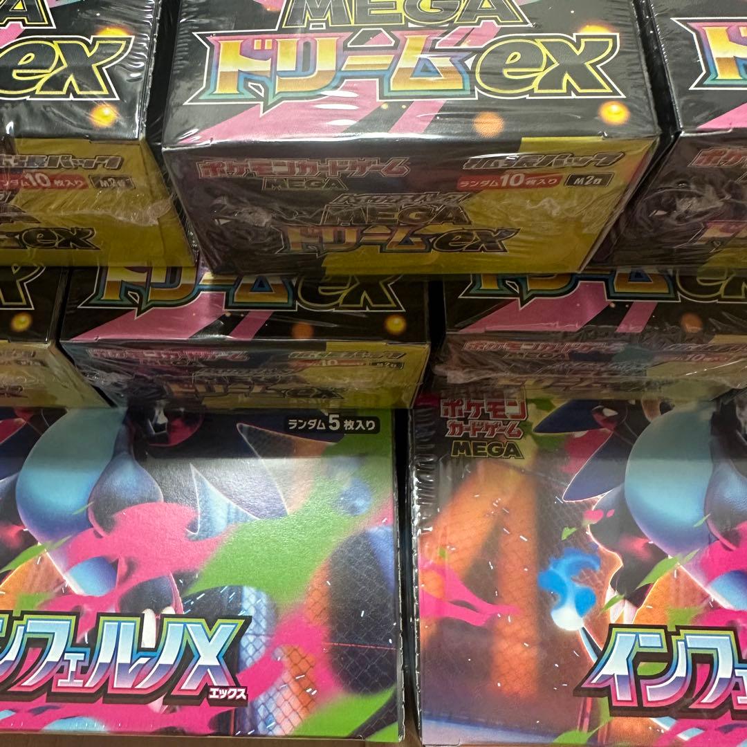 インフェルノX 4box ハイクラス　MEGAドリーム　7box