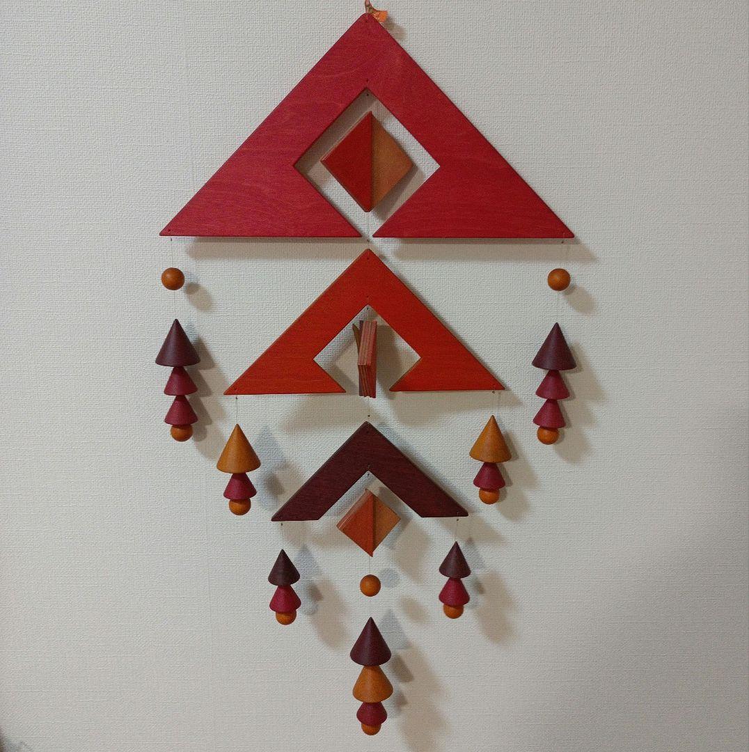 モビール 木製 トリオ(赤系) ドイツ製 ブライトシュベルツ社 希少品