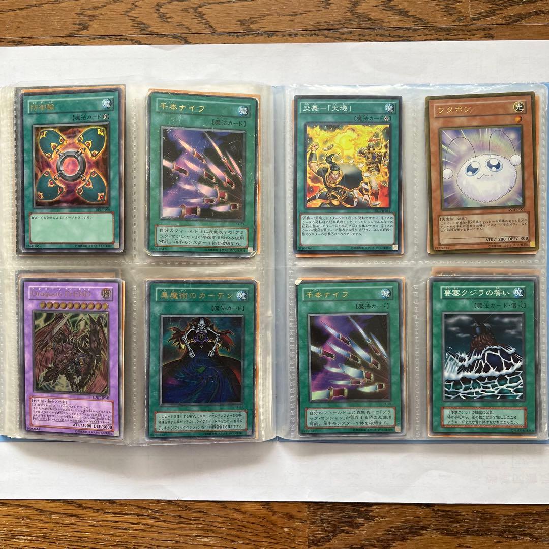 値下げ 遊戯王 引退品 まとめ売り 青眼の白龍 ホログラフィック ブルーアイズ