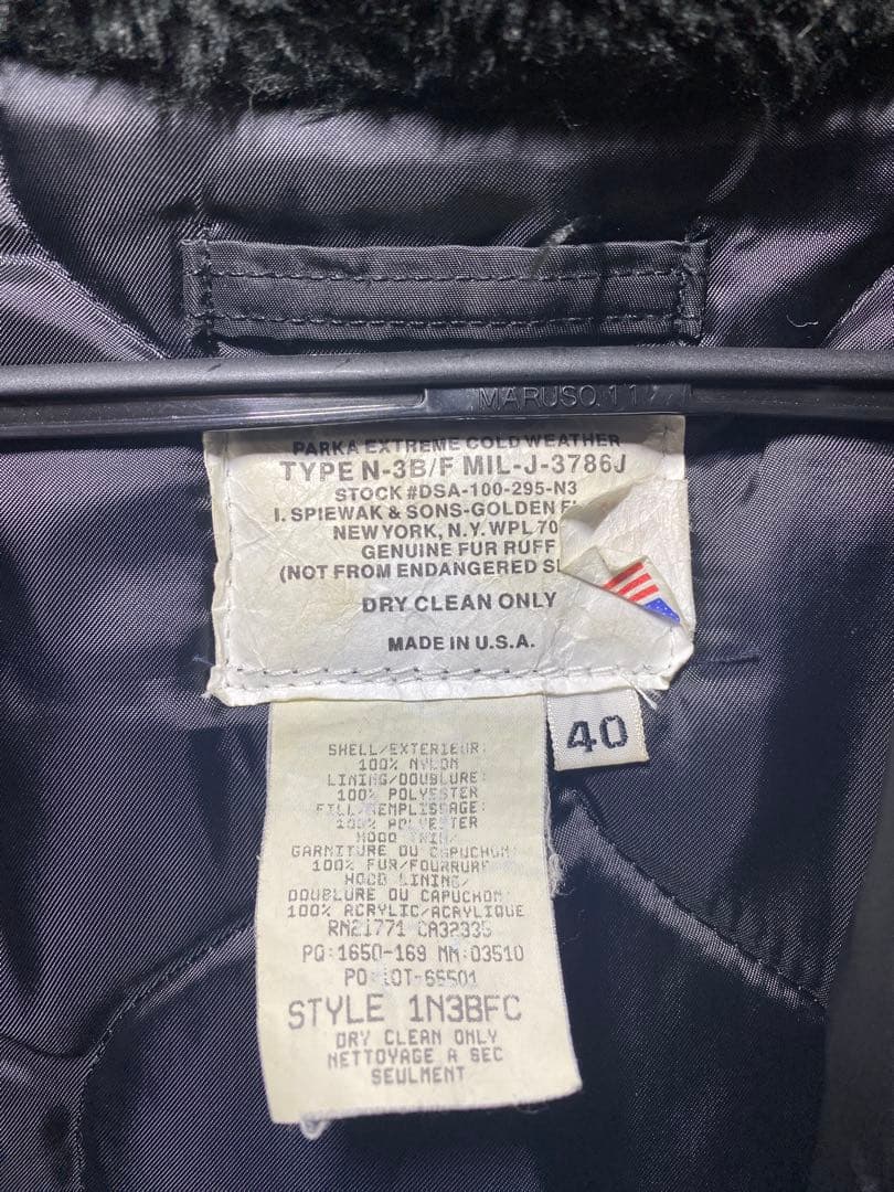 N-3B サイズ40 Ｌサイズ コヨーテファー　ミリタリージャケット