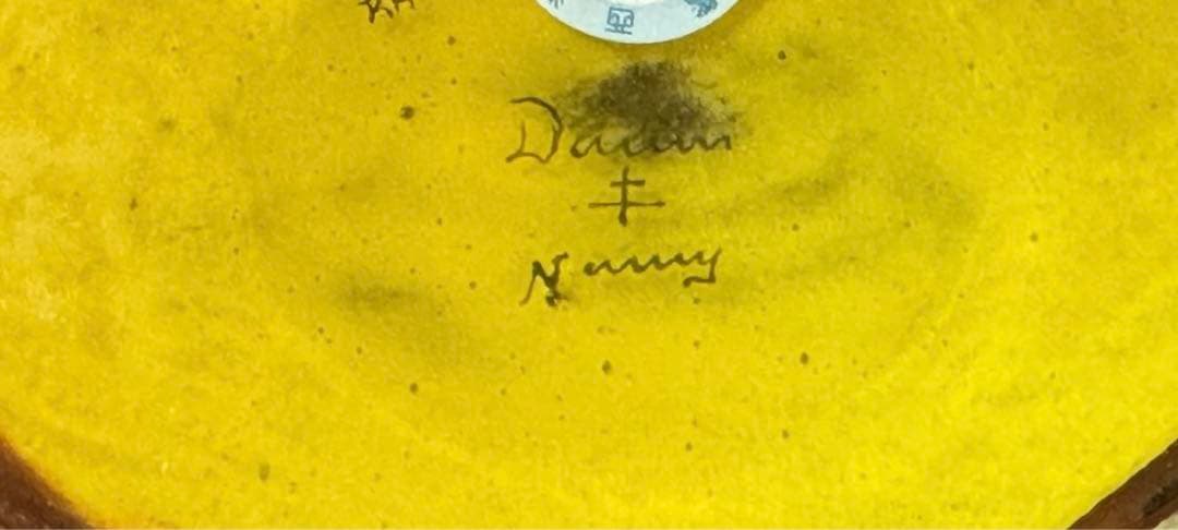 12cm ドーム ナンシー 冬景色 鉢 ボウル 美品 花器 アール ヌーボー