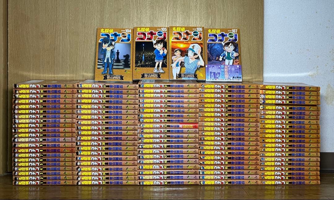 名探偵コナン　1〜107巻　全巻セット　コナン②