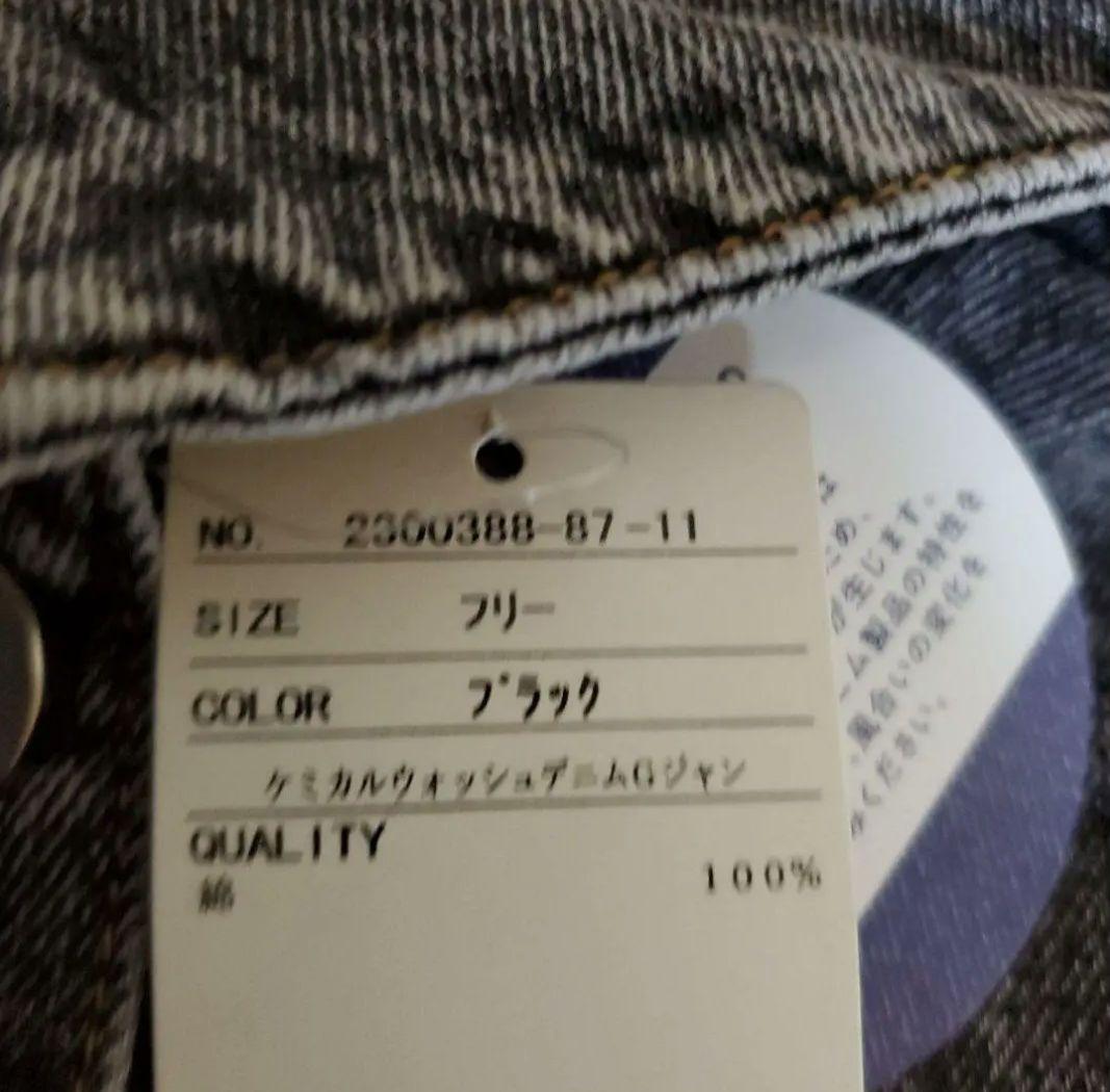 SM2 サマンサモスモス 今季新作 ケミカルウォッシュデニムGジャン ブラック