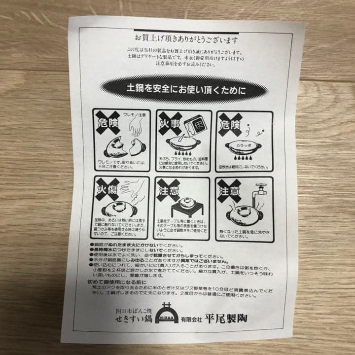 「マリオネットカンパニー」グッズ5点