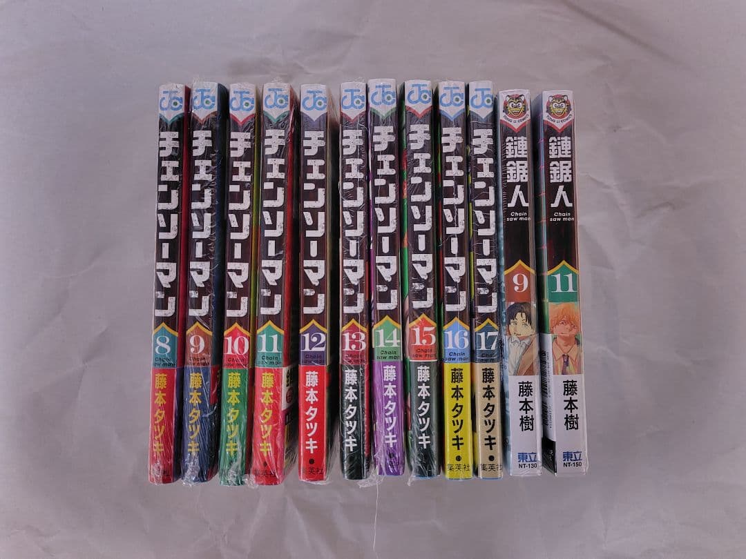 チェンソーマン 8〜17巻、台湾限定版2冊セット 特典付き
