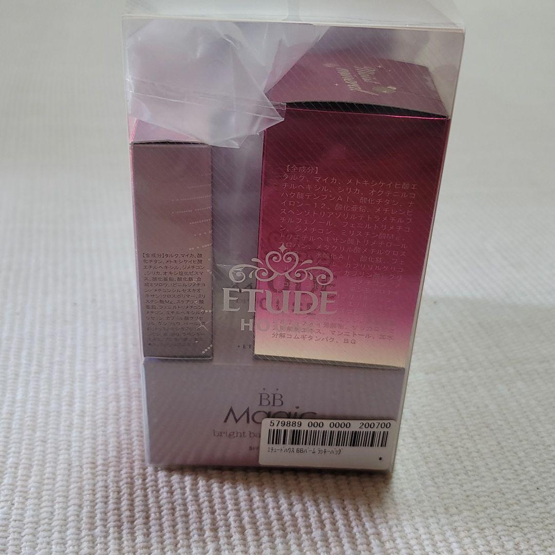 化粧水、ファンデーション等、4点まとめ お値下げ中！