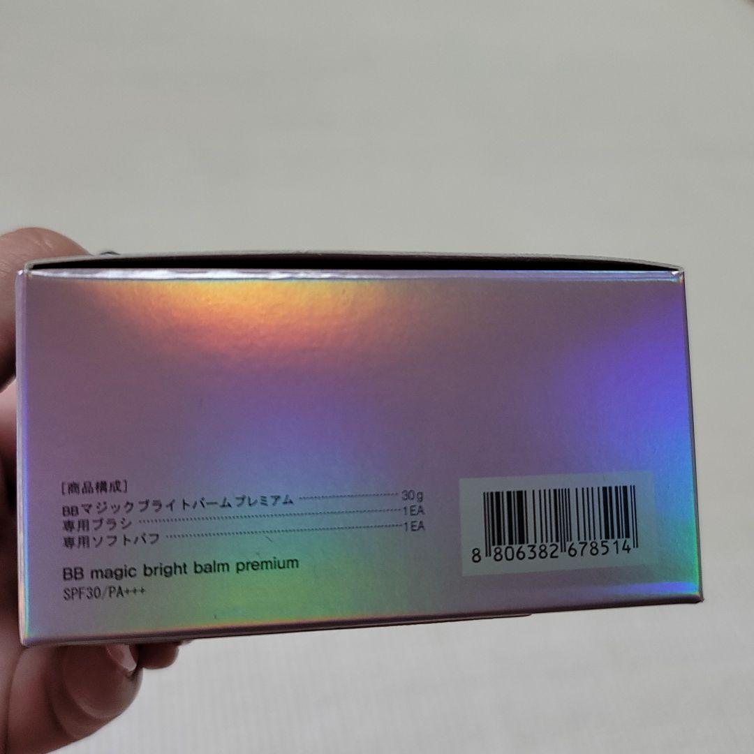 化粧水、ファンデーション等、4点まとめ お値下げ中！