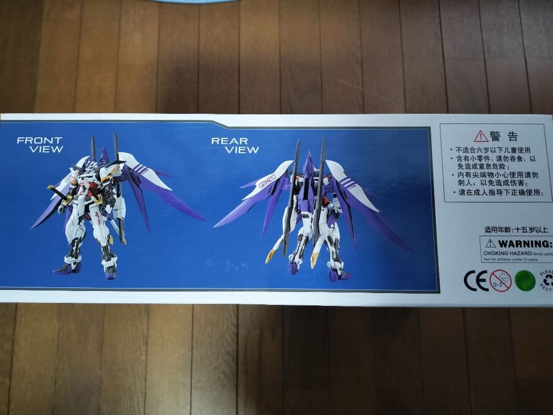 中華プラモ　6659 海外製