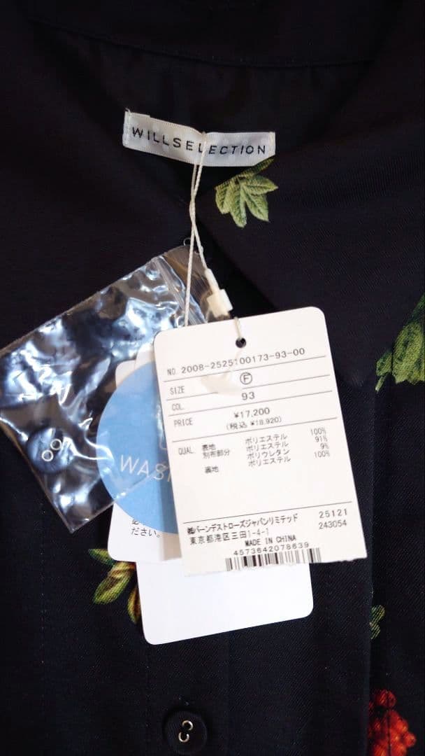 【新品】WILLSELECTION ワンピース