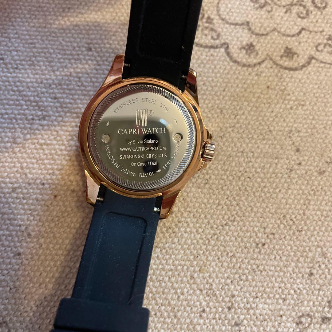 【大幅値下げ！】カプリウォッチ