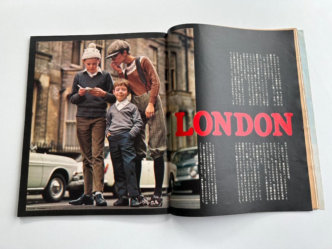 ANAN アンアン創刊号 昭和45年 デザイン遺産 AD堀内誠一 立木義浩