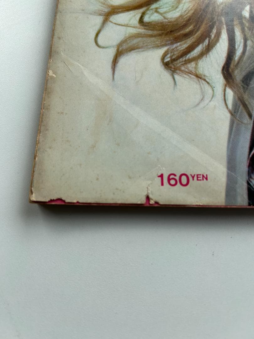 ANAN アンアン創刊号 昭和45年 デザイン遺産 AD堀内誠一 立木義浩