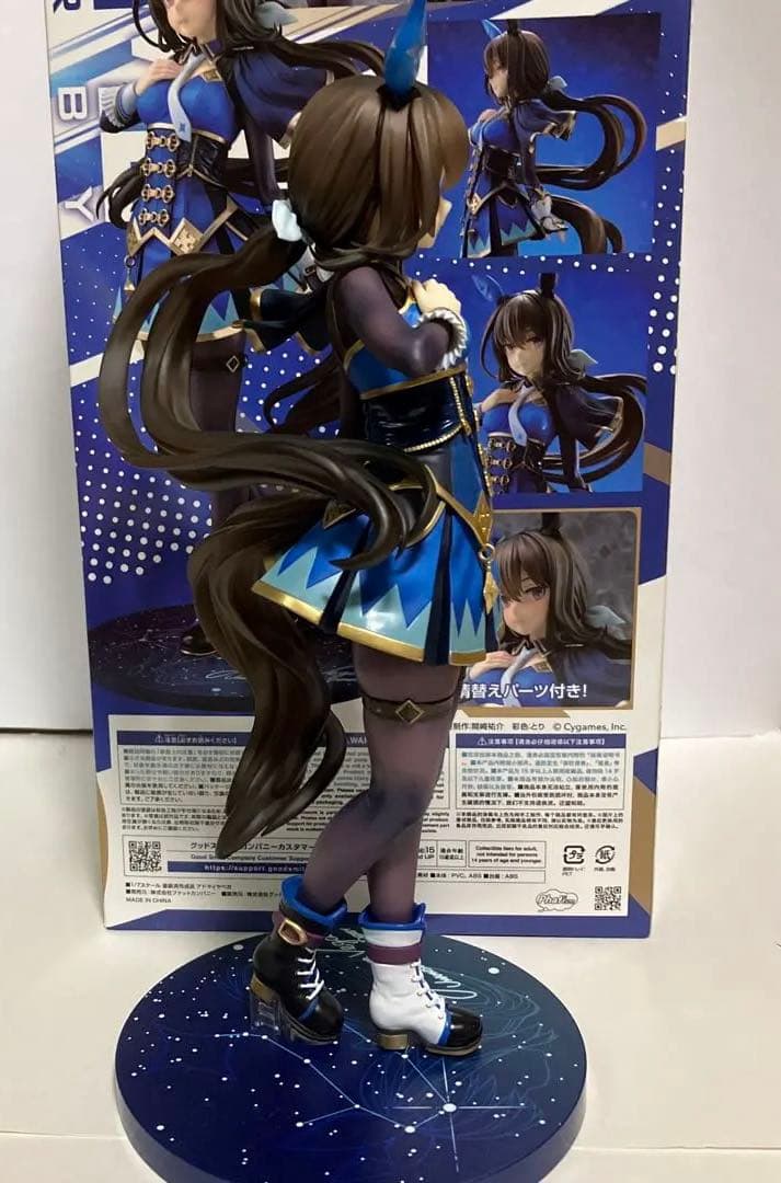 ウマ娘　アドマイヤベガ　フィギュア　ファットカンパニー