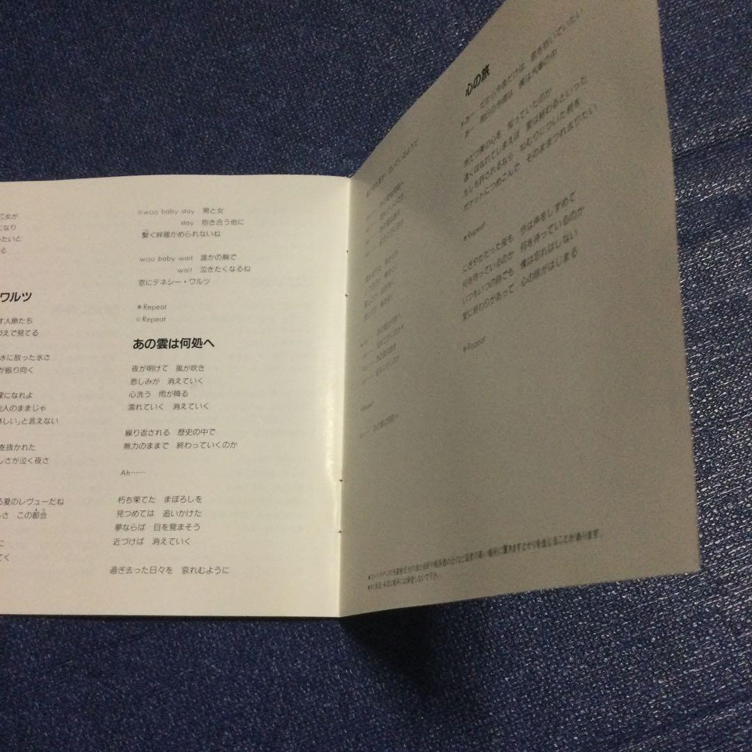 あ、この曲しってる　オムニバス　ベスト　アニメ　CM ドラマ　主題歌　 邦楽CD