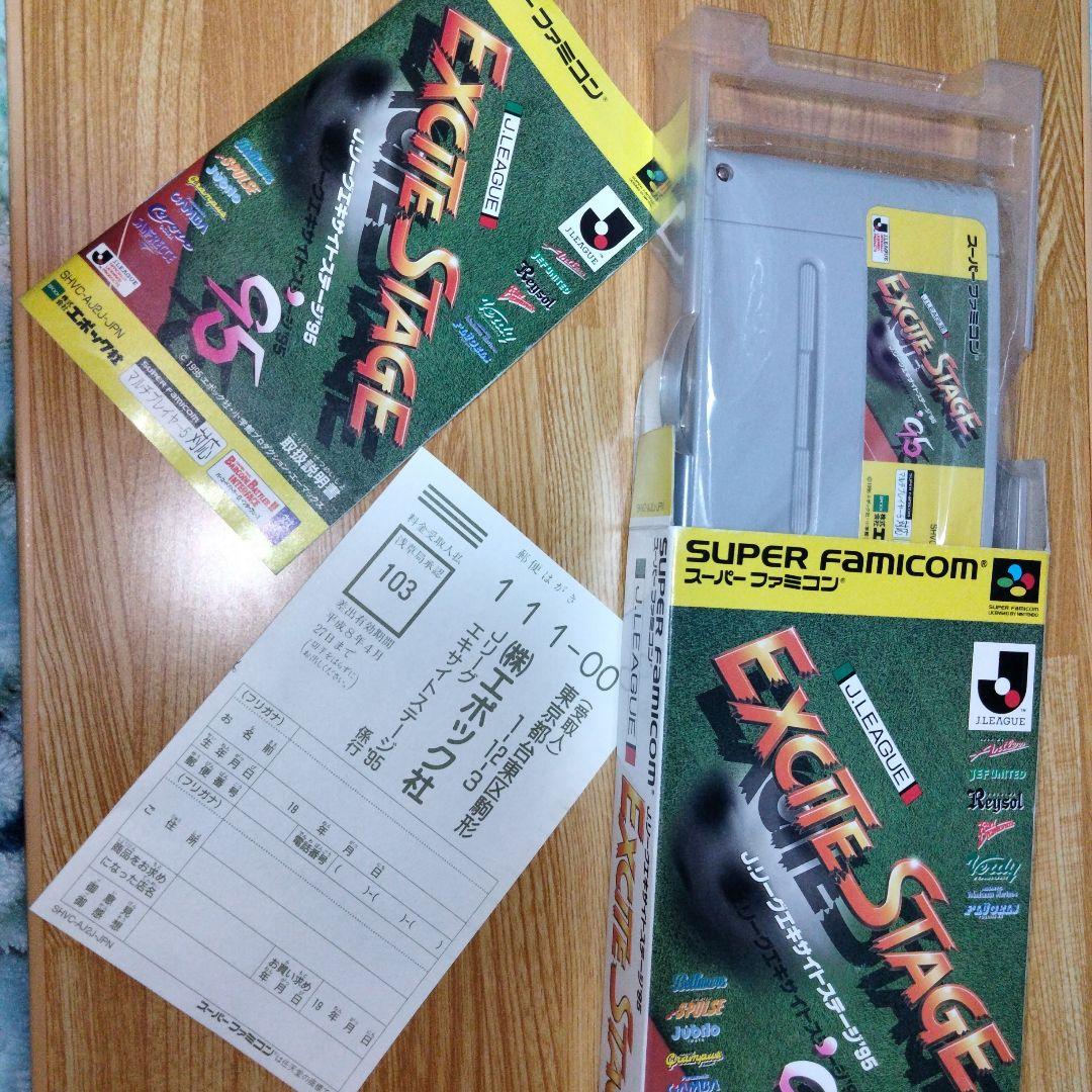 【スーファミ】Jリーグエキサイトステージ95