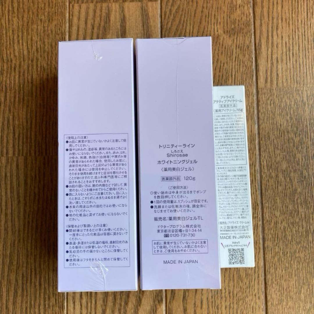 特価！大正製薬 Shirosae ホワイトニングジェル2コアイクリームセット