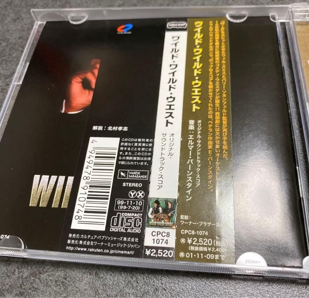 廃盤　オリジナルサウンドトラックCD 「ワイルド・ワイルド・ウエスト」スコア盤