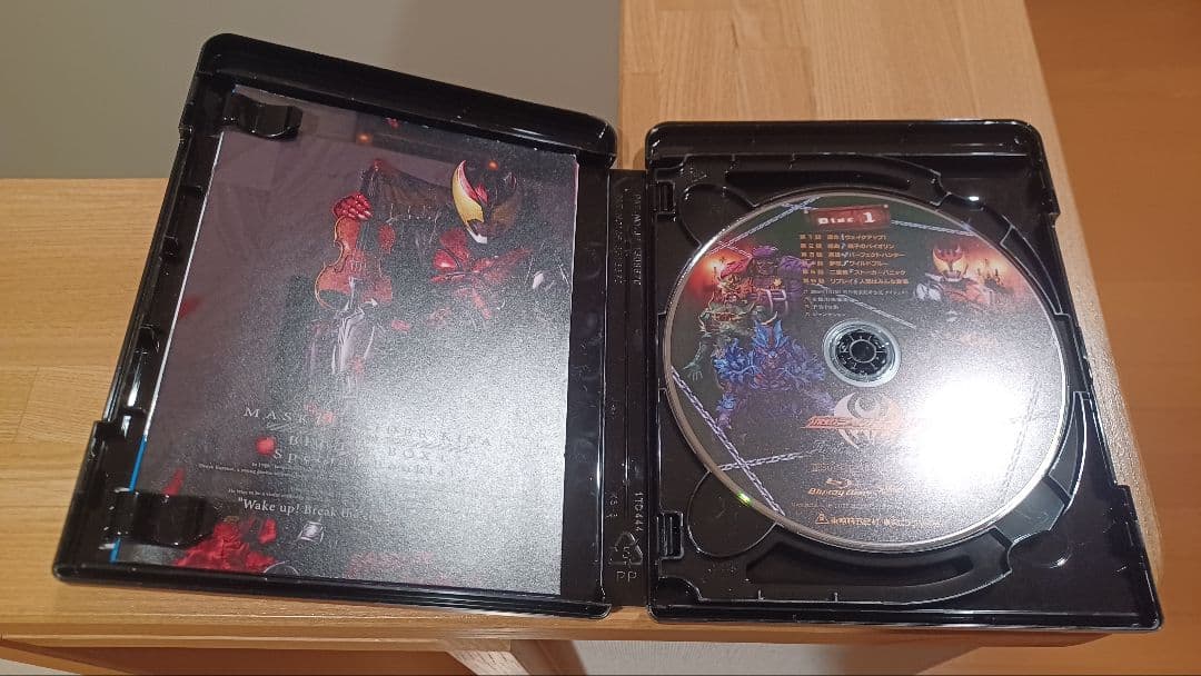 仮面ライダーキバBlu-rayBOX1