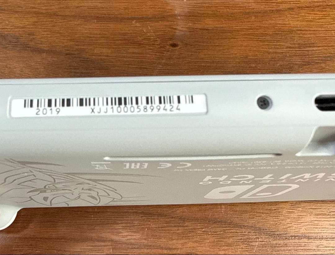 Nintendo Switch Lite ザシアン　ザマゼンタ　ポケモン　本体