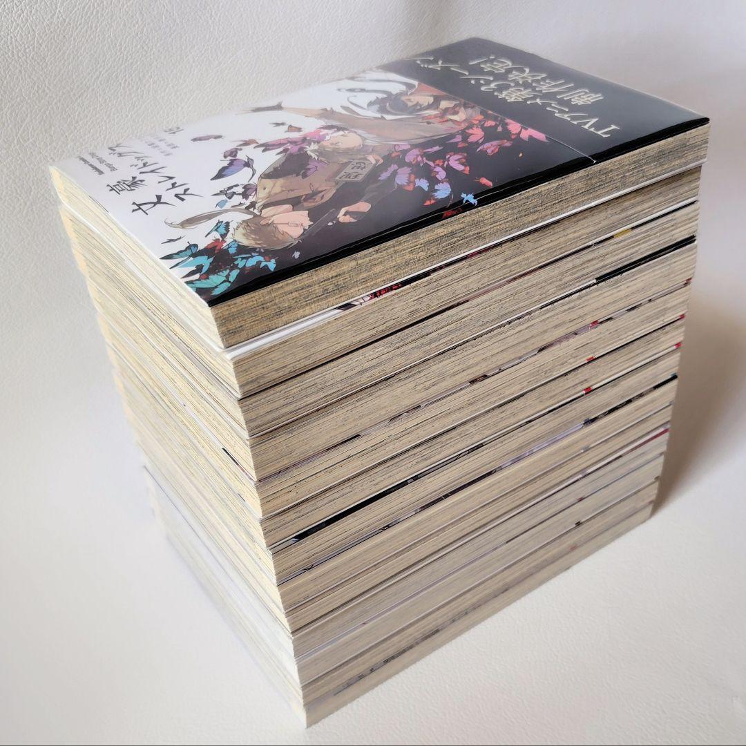 【匿名配送】コミック 文スト 既刊全巻セット