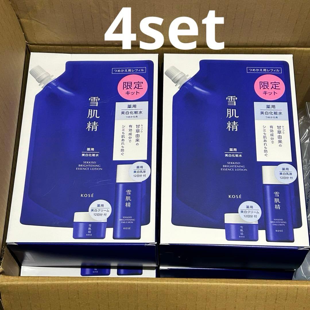 薬用雪肌精 ブライトニング エッセンス ローション 詰め替え用セット