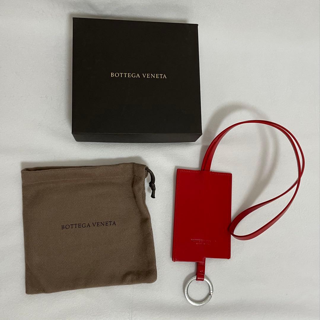 【Bottega Veneta】ボッテガヴェネタ キーリング