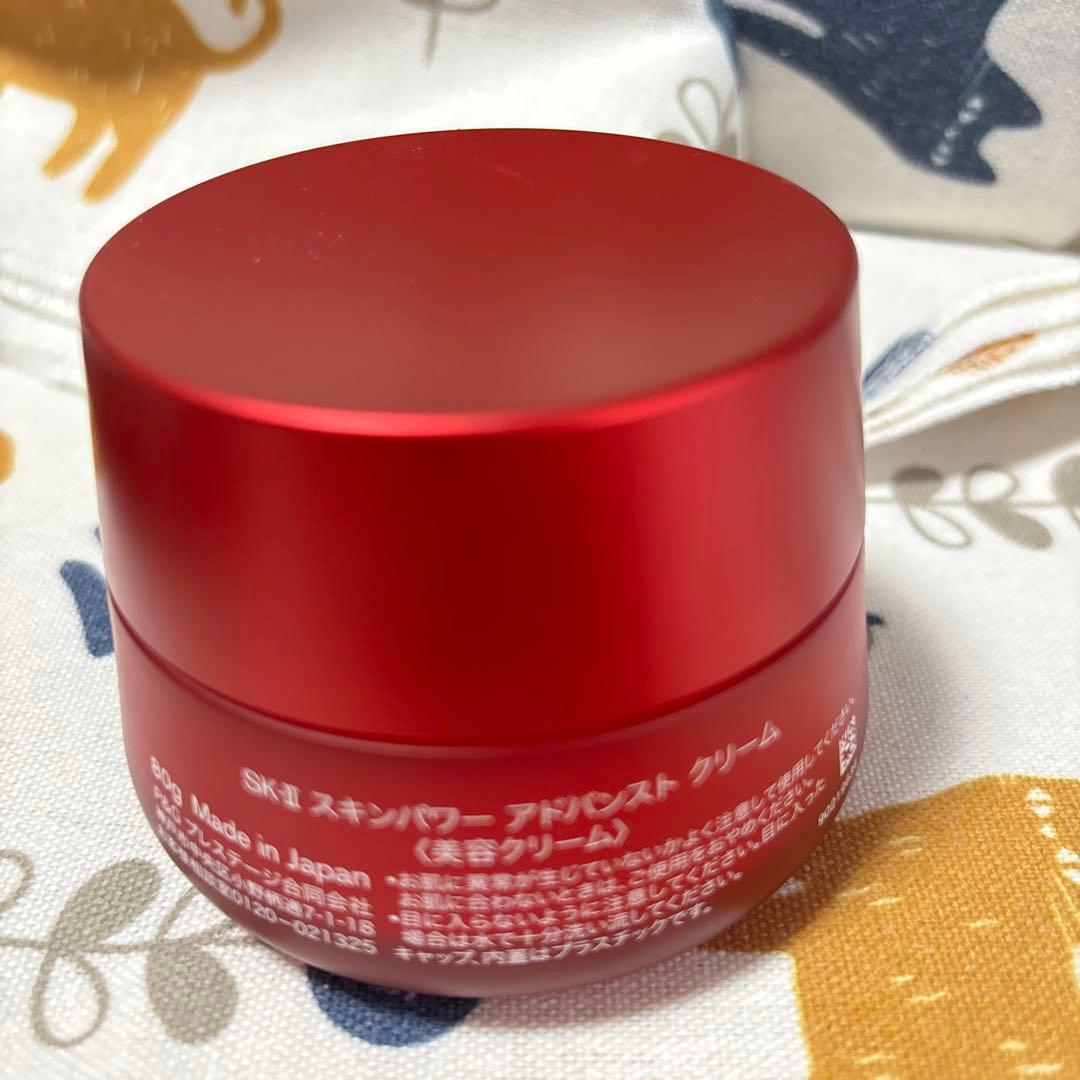 key　SK-II スキンパワーアドバンストクリーム70g