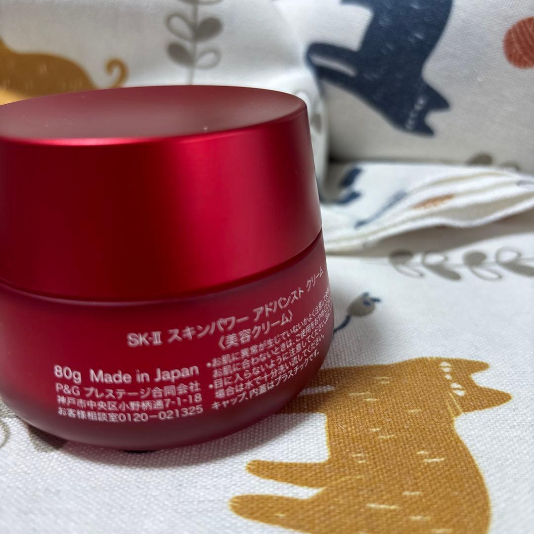 key　SK-II スキンパワーアドバンストクリーム70g