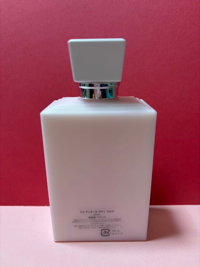 ★新品★ミスディオール　ボディミルク　200ml