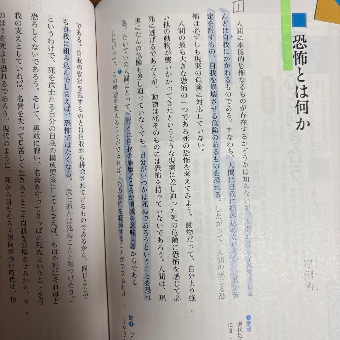 教科書、パス単、基礎問題精講、Engage、共テ、黄チャート、過去問レビュー国語