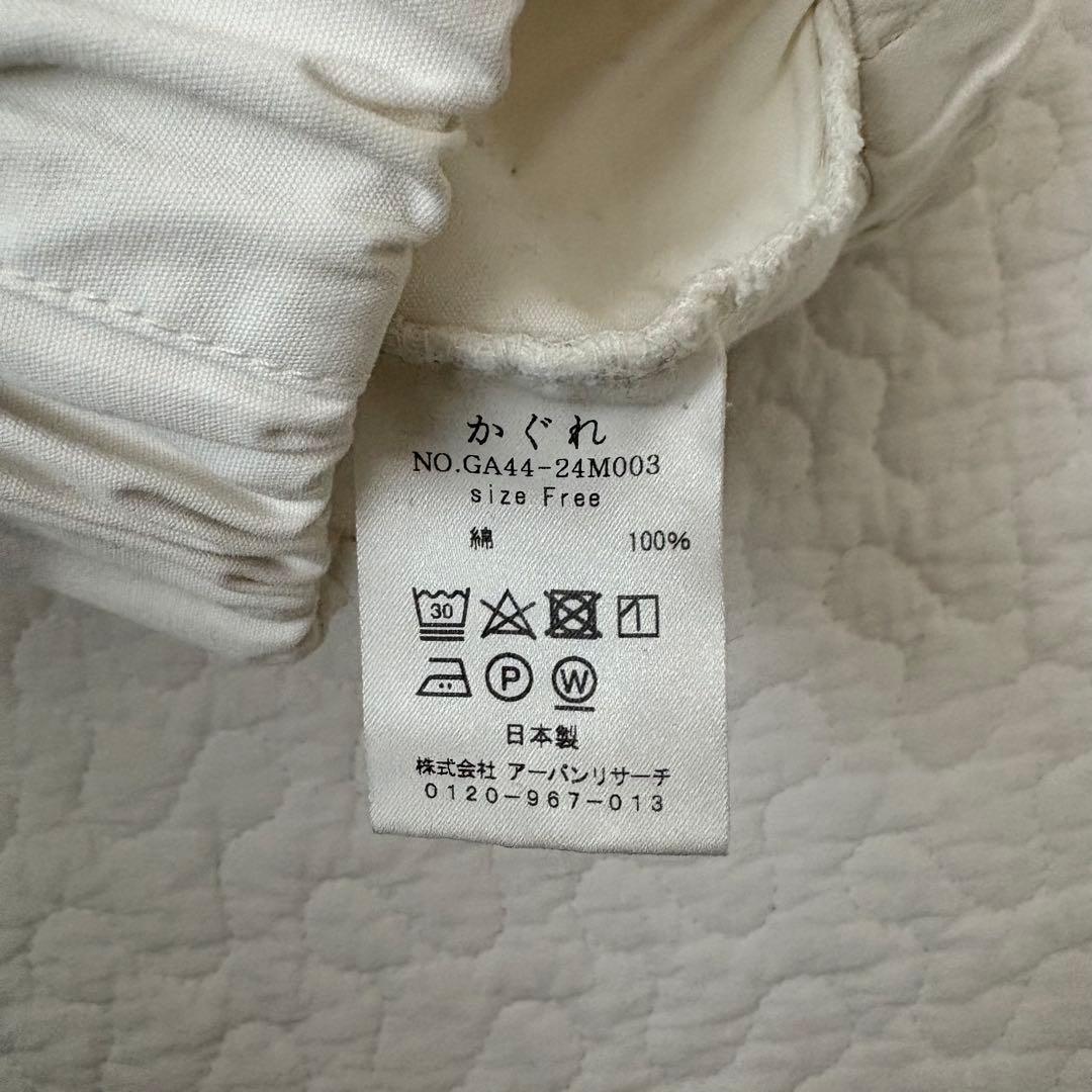 お値下げ不可｜かぐれ kagure｜コットンクロップドパンツ オフホワイト