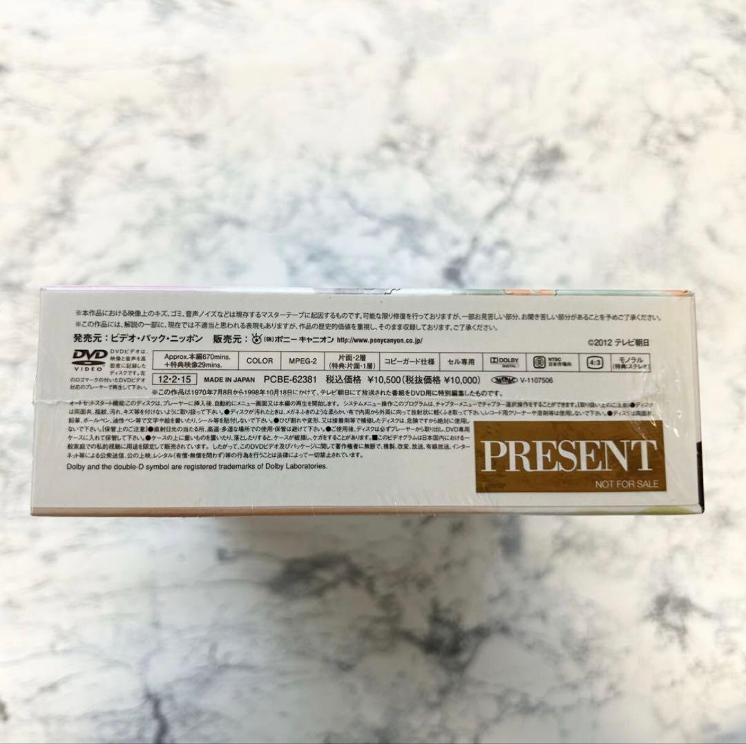 ★新品未開封★日曜洋画劇場45周年記念 淀川長治の名画解説DX DVD-BOX