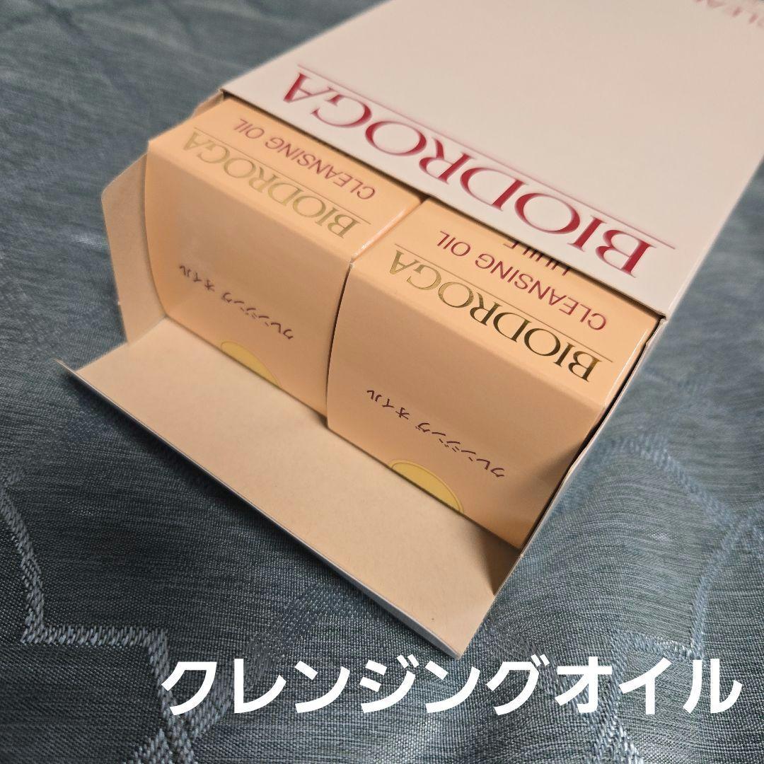 バラ売り可【新品】ビオドラガ・日焼け止め乳液など★メルカリ便★ミキプルーン