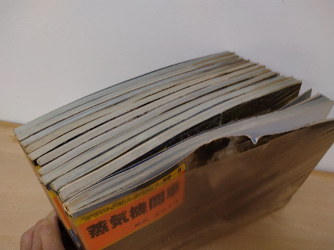 【信】ヤマケイのレイルシリーズ 10冊/国鉄特急列車 合計11冊 ブルートレイン