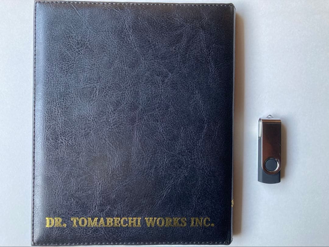 21世紀の量子福音書 人工超知能時代の立宗宣言 苫米地英人 DVD