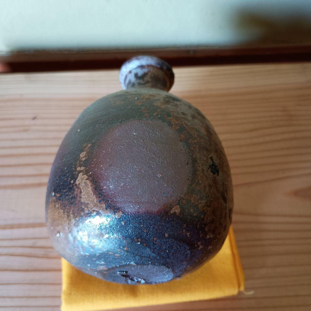 あ*様 人間国宝 藤原雄 作 備前　徳利　共箱　共布　栞 　窯変