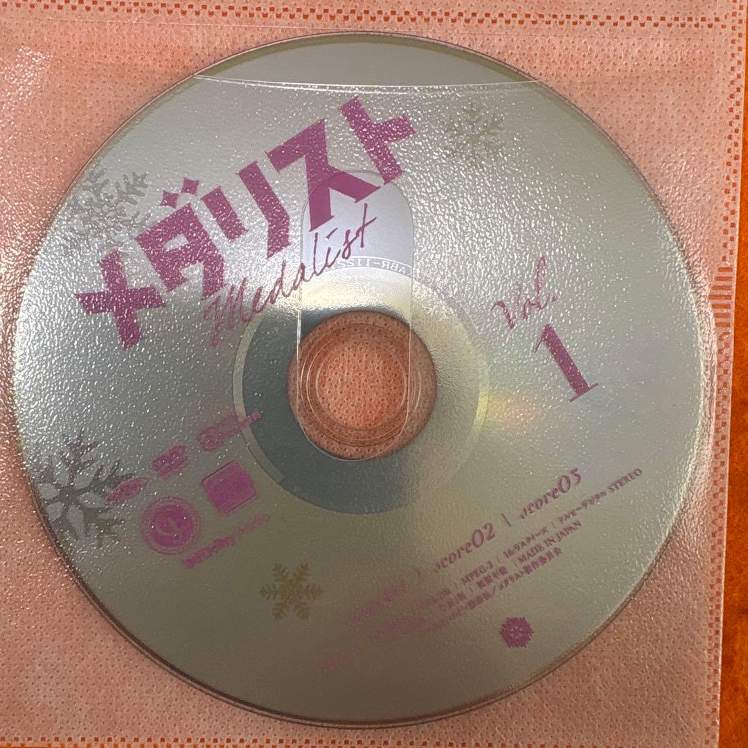 アニメ　メダリスト　 DVD 全巻セット　レンタル落ち　全6巻完結