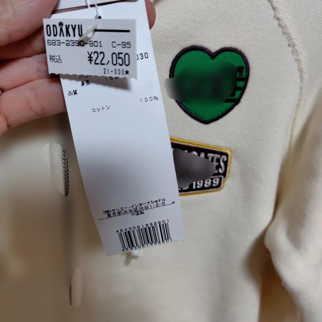 PEARLY GATES アイボリー パーカー