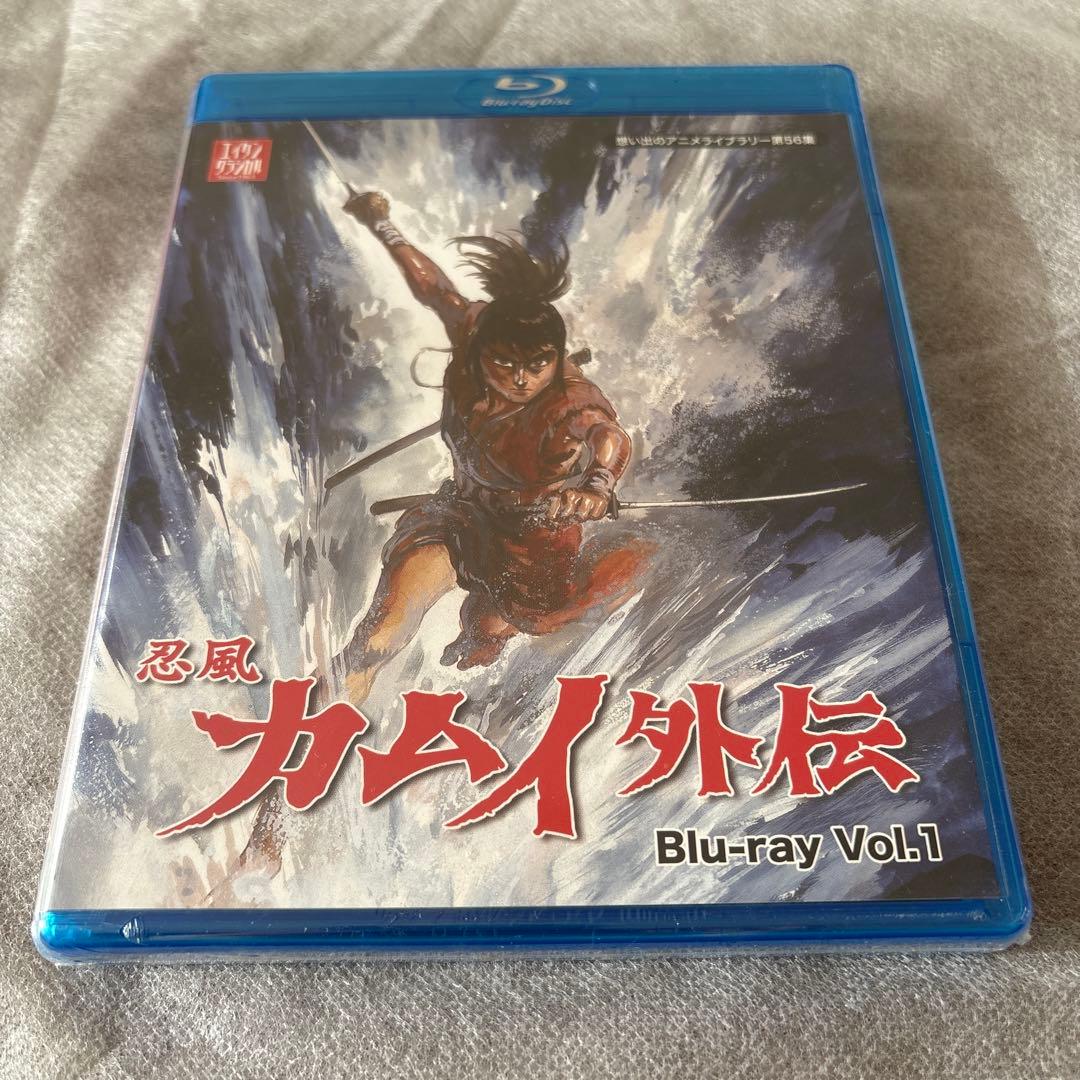 想い出のアニメライブラリー 第56集 忍風カムイ外伝 Blu-ray Vol.…