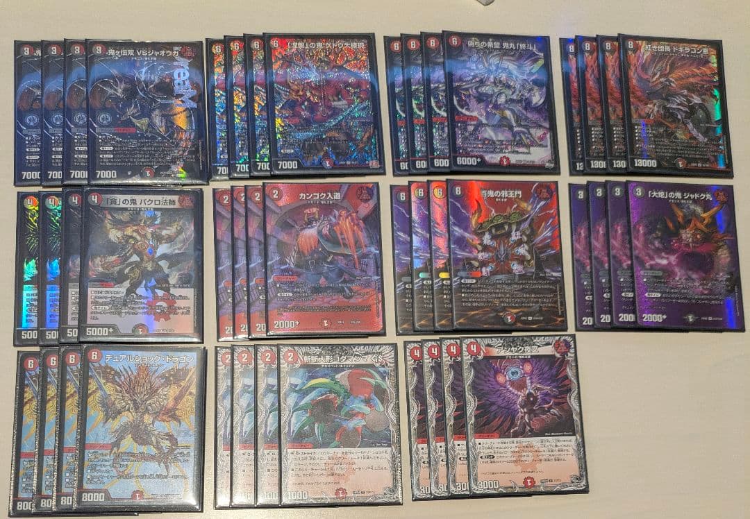 デュエルマスターズ　赤黒　邪王門