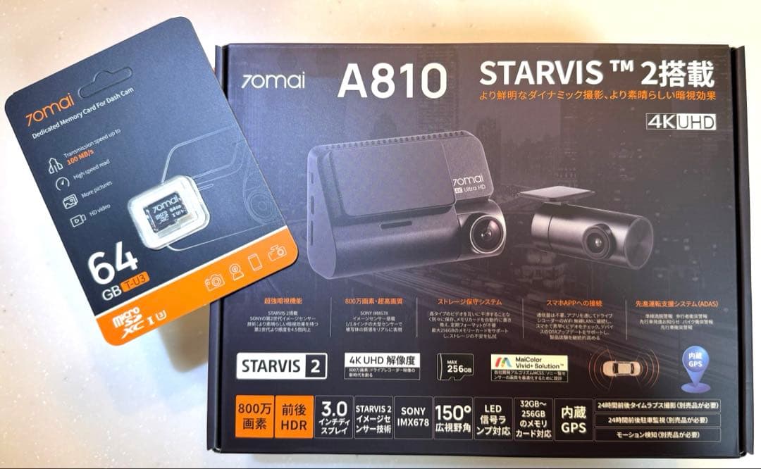 ドライブレコーダー 70mai Dash Cam 4k A810 SDカード付
