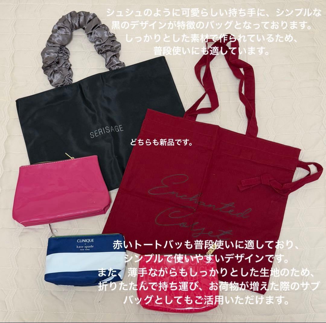 【最低価格！！まとめ売り！！】デパコス・スキンケア・ポーチ・バックまで！