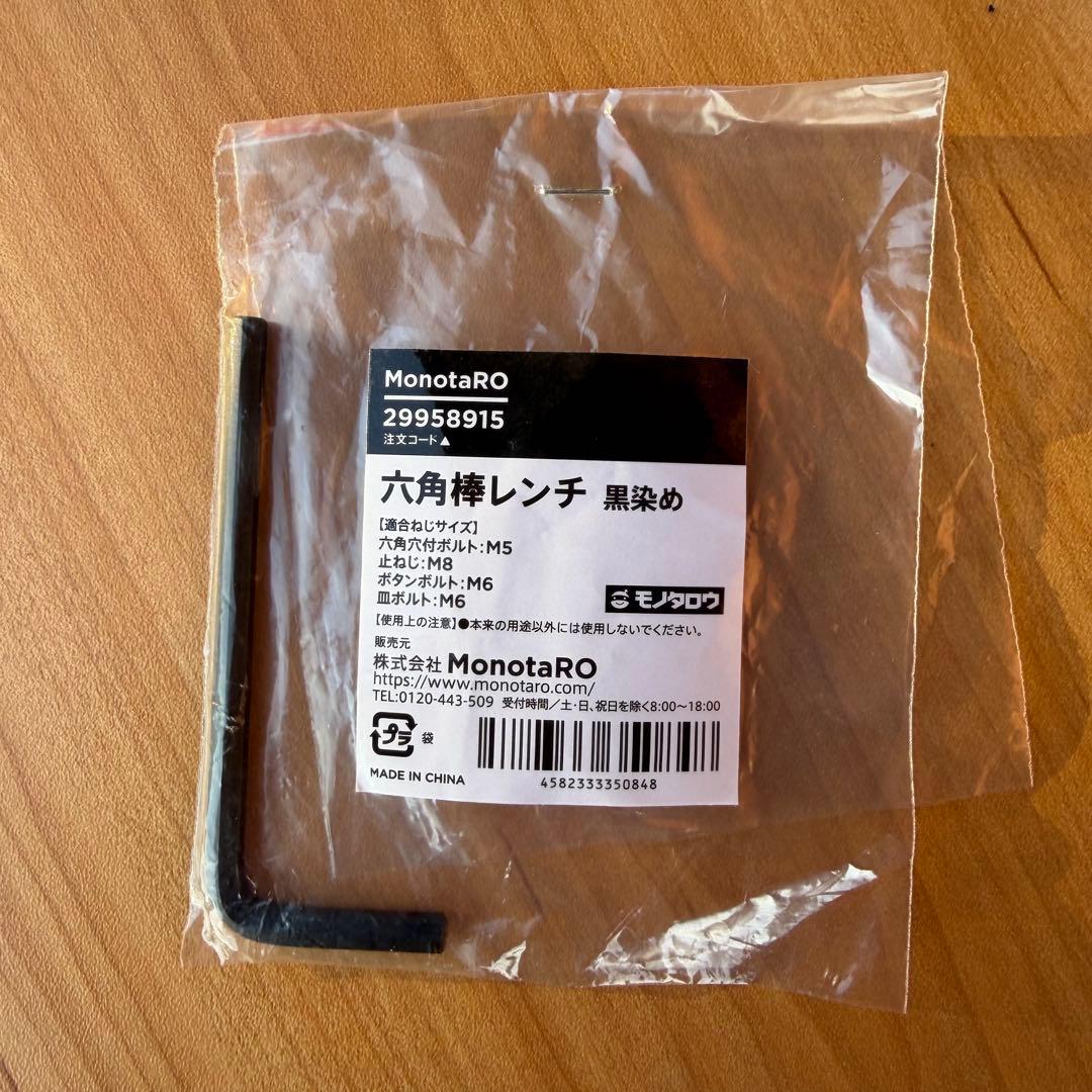 【極美品】STOKKE ストッケ トリップトラップ ブラウン シリアル5