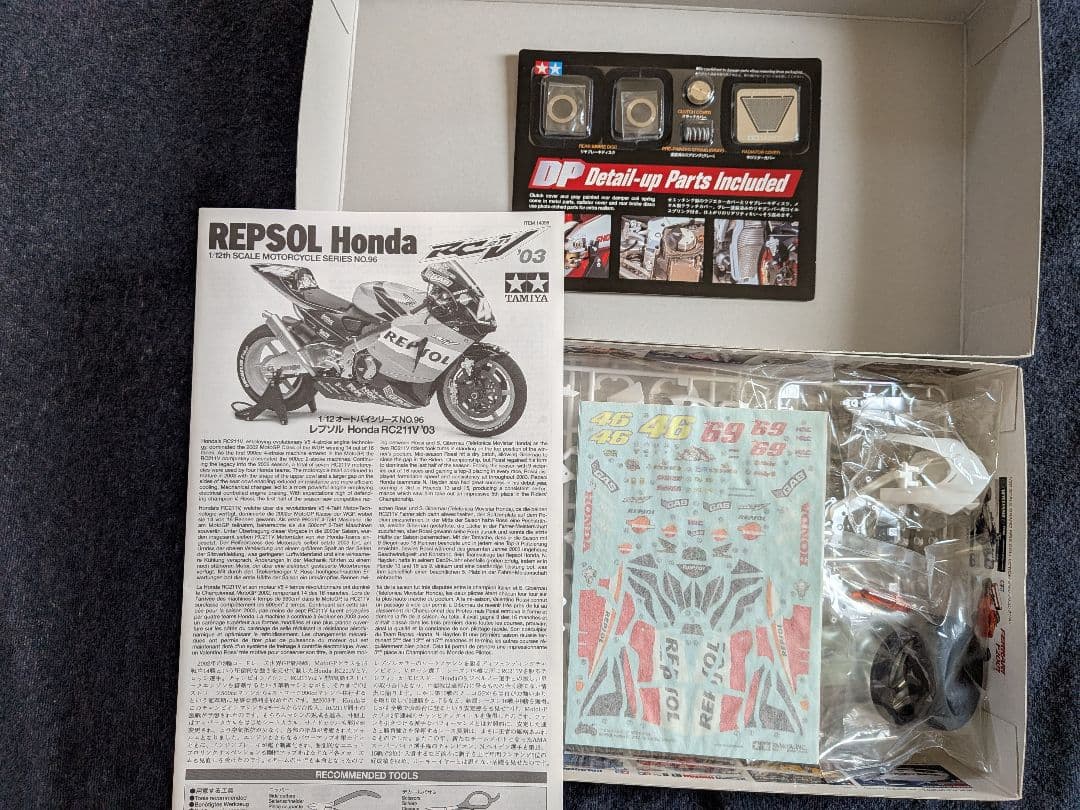 タミヤREPSOL Honda RC211V 03 1/12