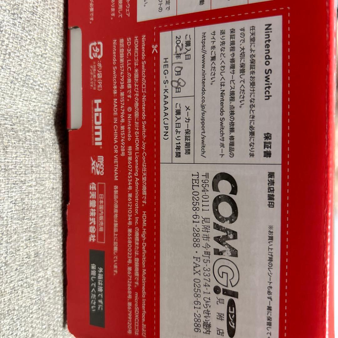 Nintendo Switch 有機ELモデル 本体　sdカード付き